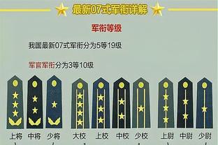 休城电台主持：范弗里特将缺席一周&至少四场 或在全明星后复出